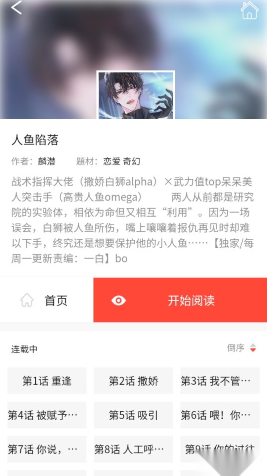 漫百库