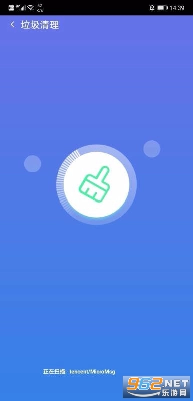 杀毒清理软件安卓版图4