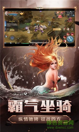暗黑魔魂安卓版图1