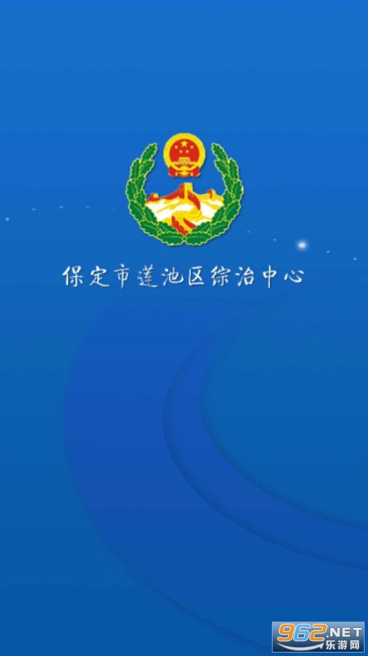 社会治理(2)