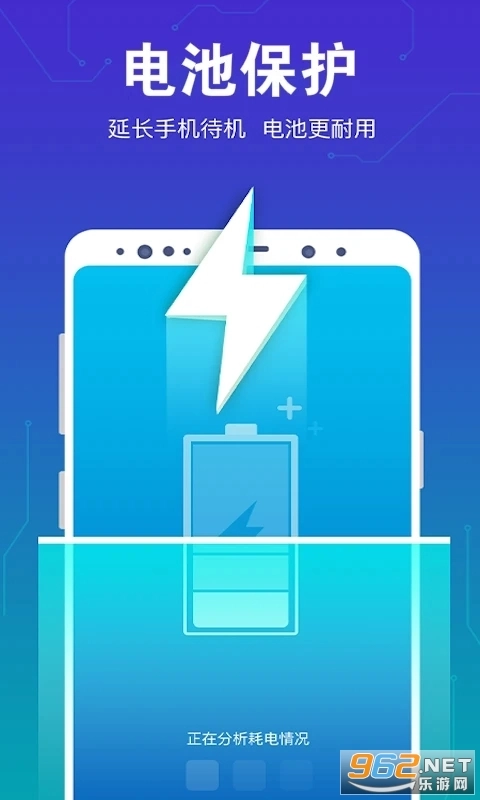 一键清理手机垃圾