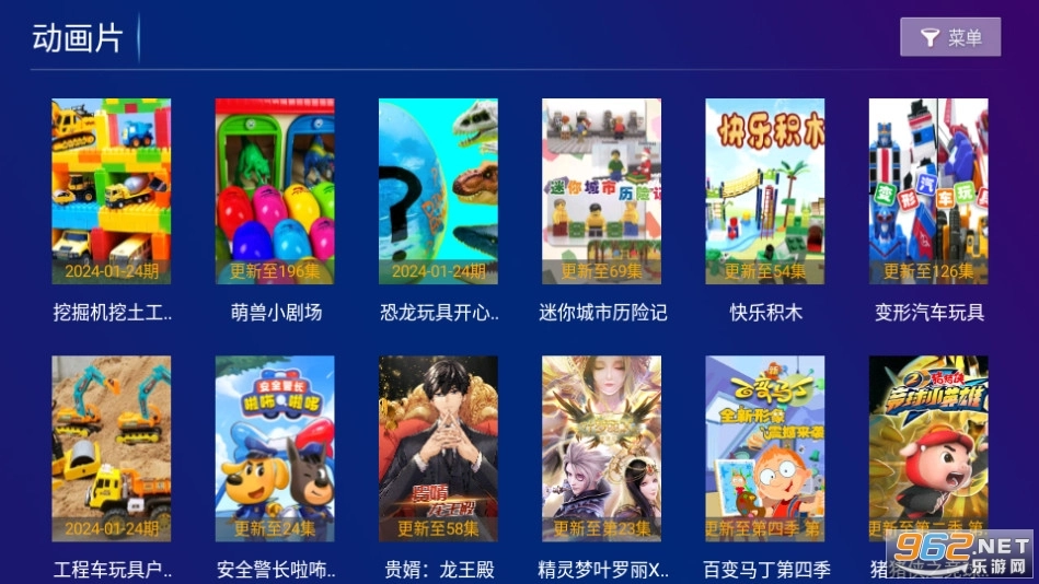 极视影视图5