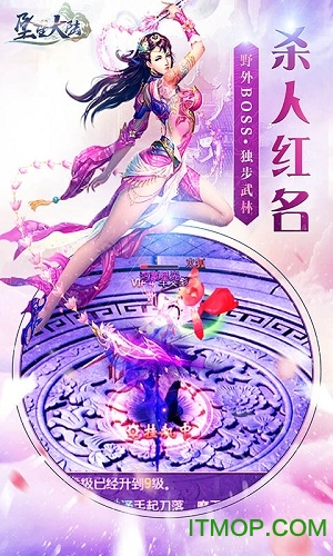 坠星大陆bt版图2