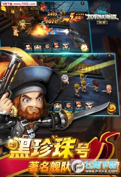 加勒比海盗:启航最新版图1