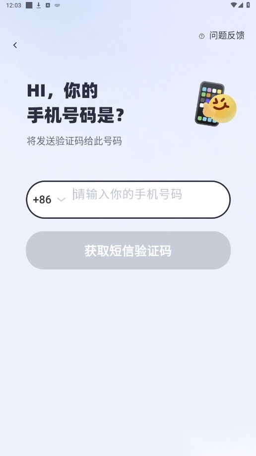 同城期遇