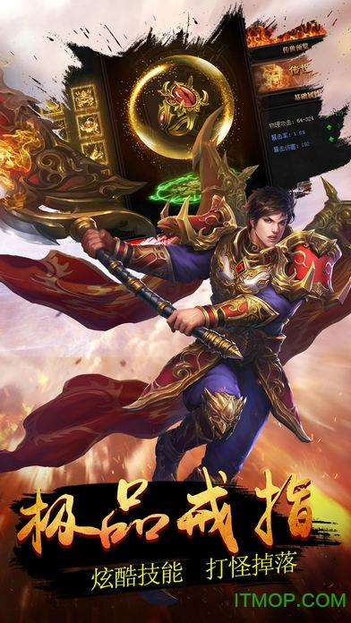 古羌传奇图4