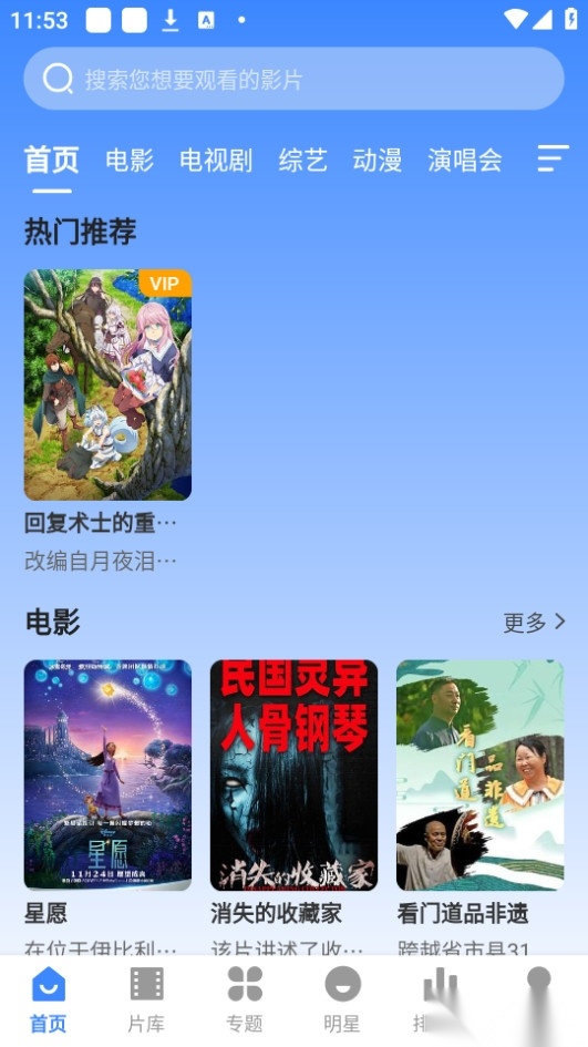 DHZ影视大全