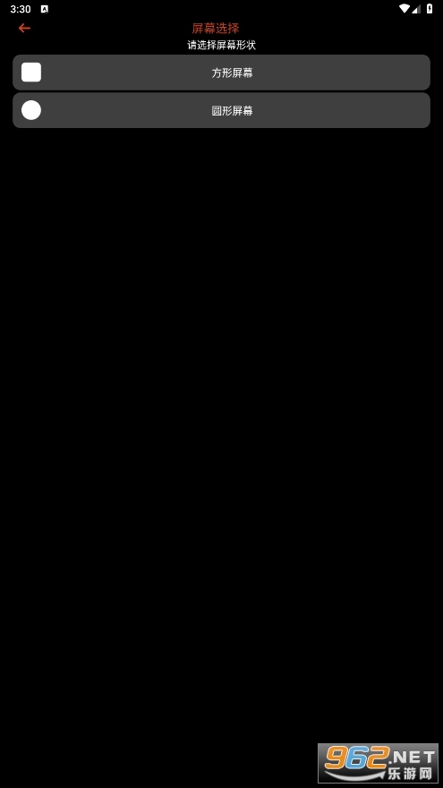 腕能小说手表版