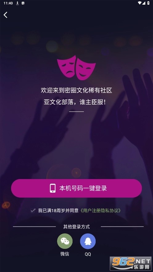 字母圈