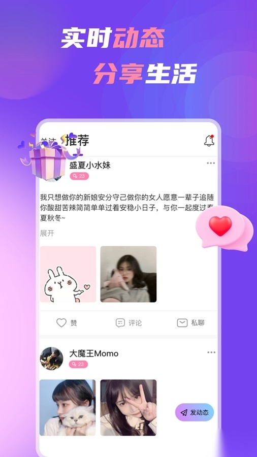 中年聊欢图4