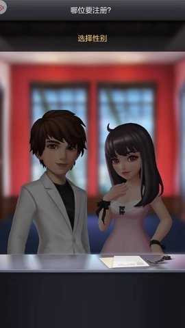 神秘大明星游戏图3