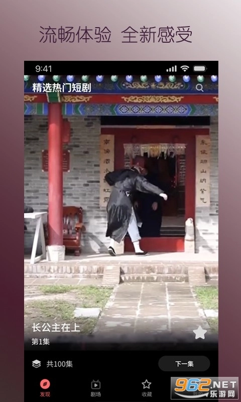 石榴免费短剧