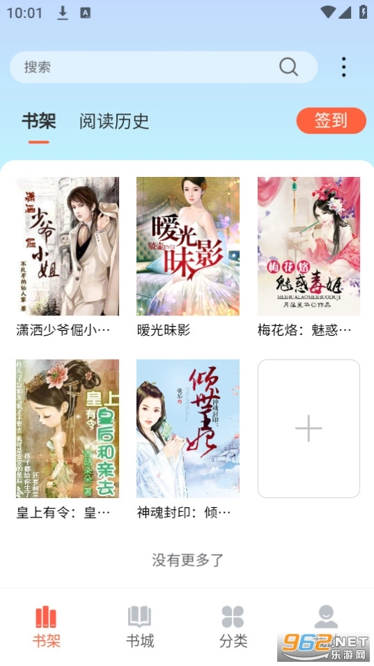 软件截图