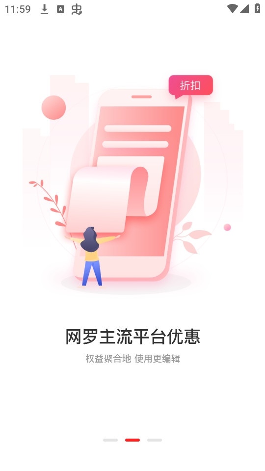 瑞尚印象
