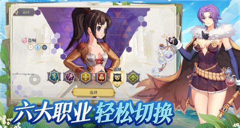 巴风特之怒官方正版图2