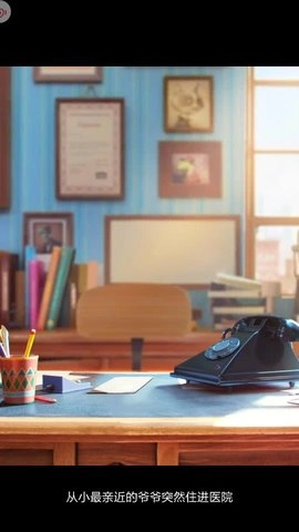 神秘大明星游戏图2