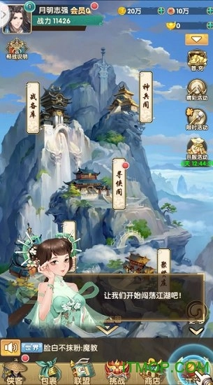 九指神丐正版图2