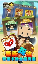 我叫张小盒特别版