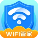 全能WiFi管家