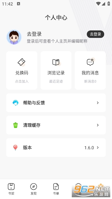 菲菲免费小说图3