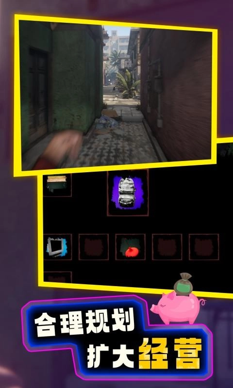 网吧经营模拟器2正版图4