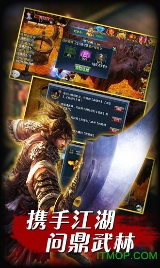 刀无影图4