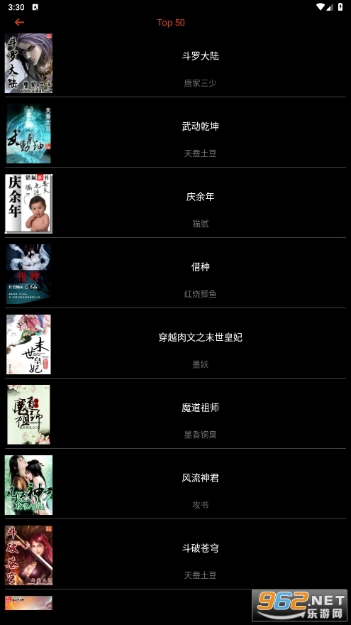 腕能小说手表版