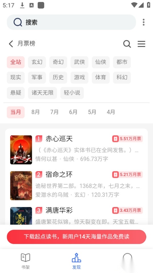 小刀阅读图3