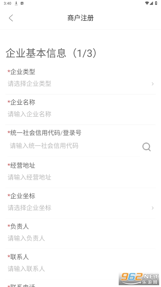 赣溯源图4
