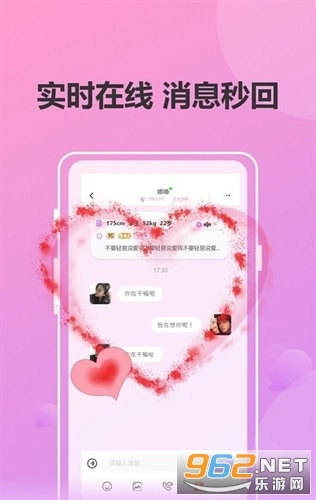 好爱