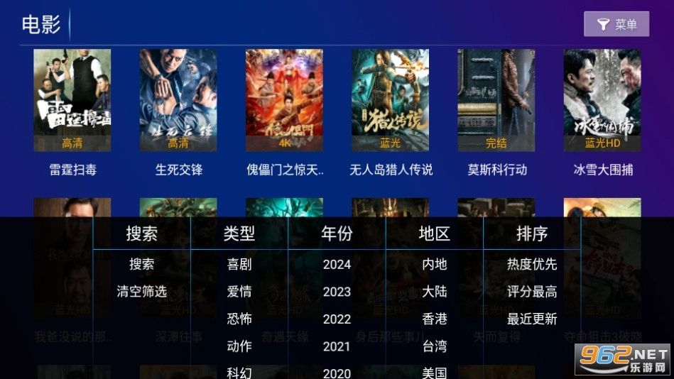 极视影视图1