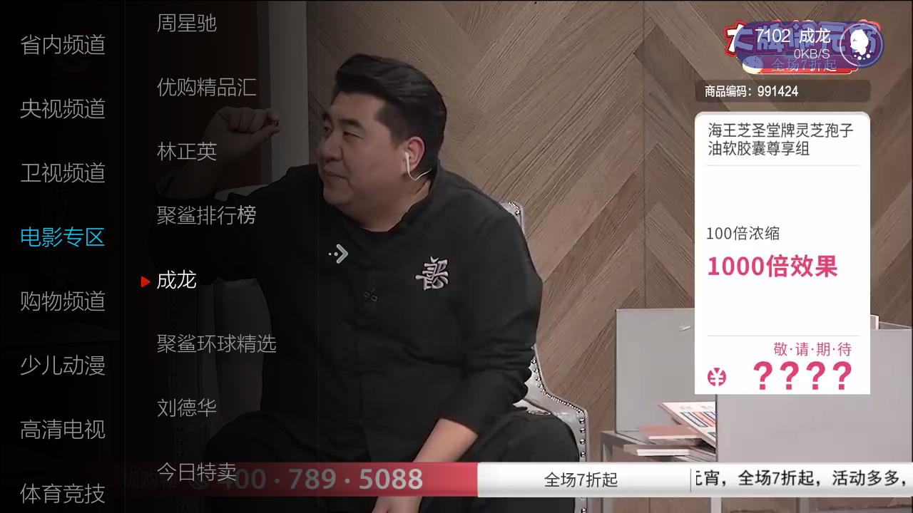 小微直播纯净版-图2