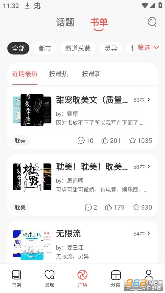 妙笔免费小说图1