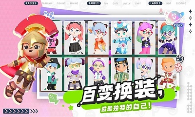 泡泡先锋游戏纯净最新版(3)