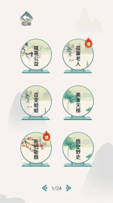 离谱的智商图3