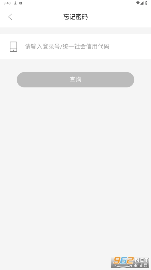 赣溯源图1