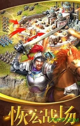 文明纪元直装游戏版图2