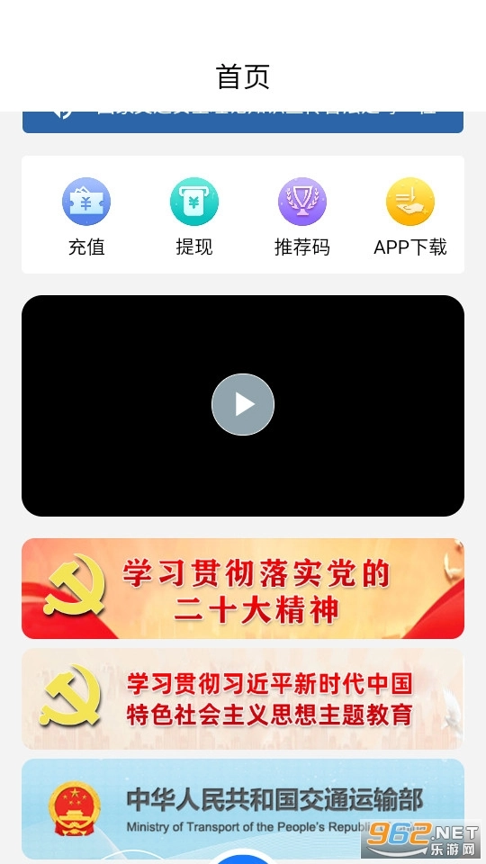 安行宝