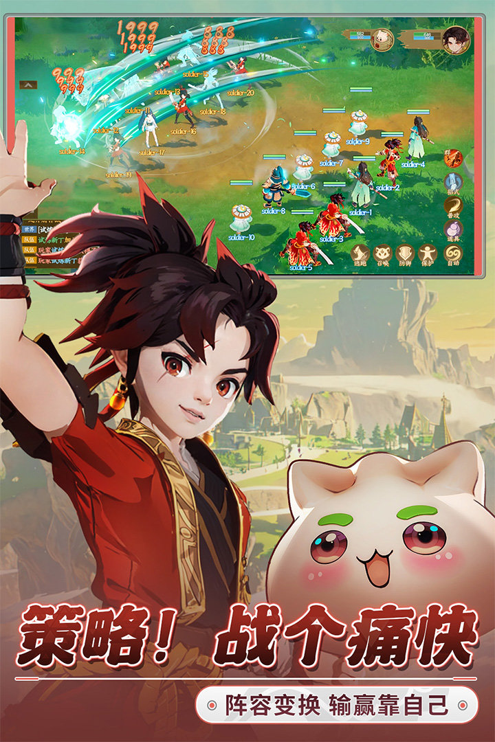 离火之境手机版图3