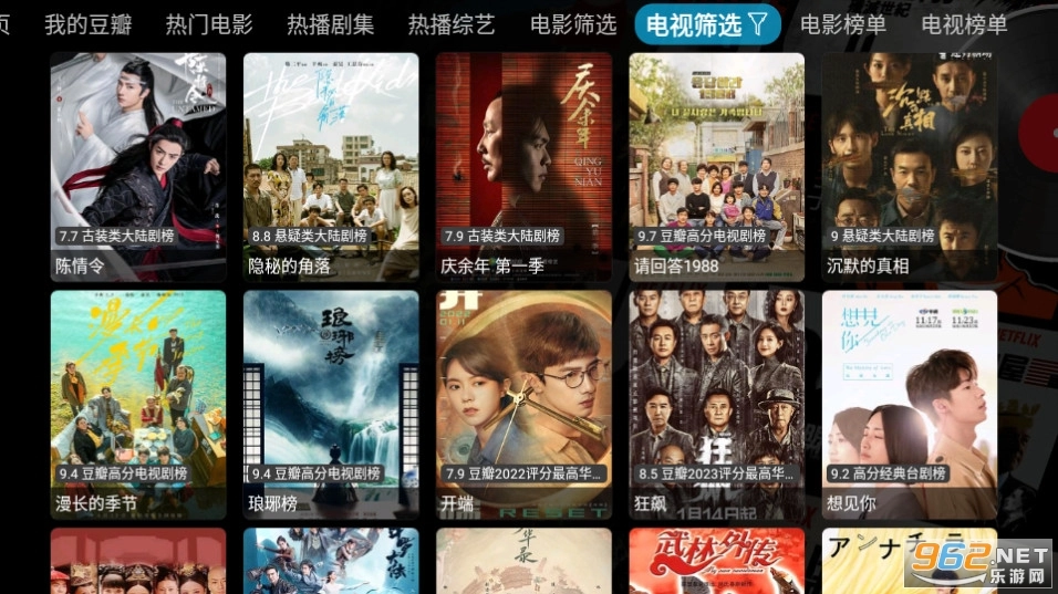 云熠影视Pro5图5