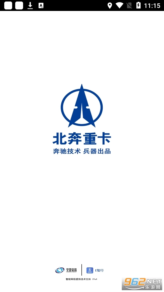 E智行(2)