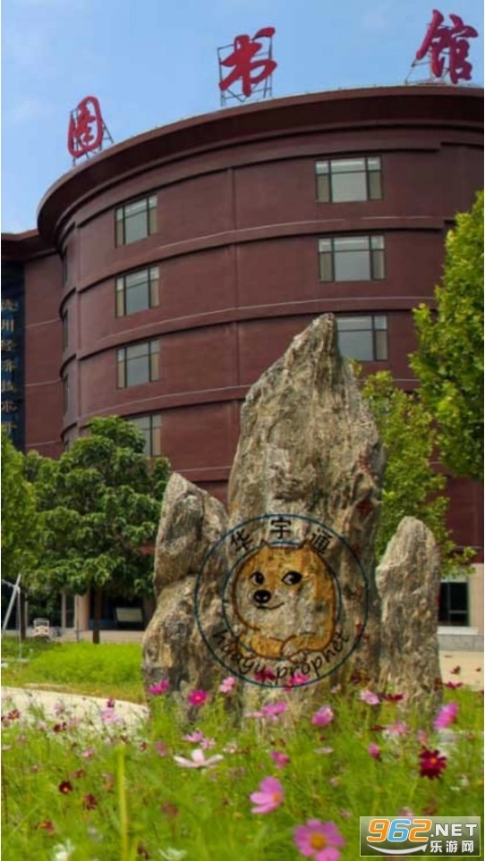 华宇图书馆安卓版