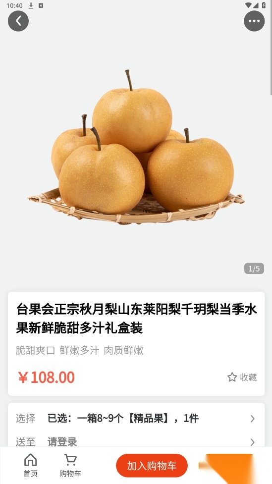 数智润德图1