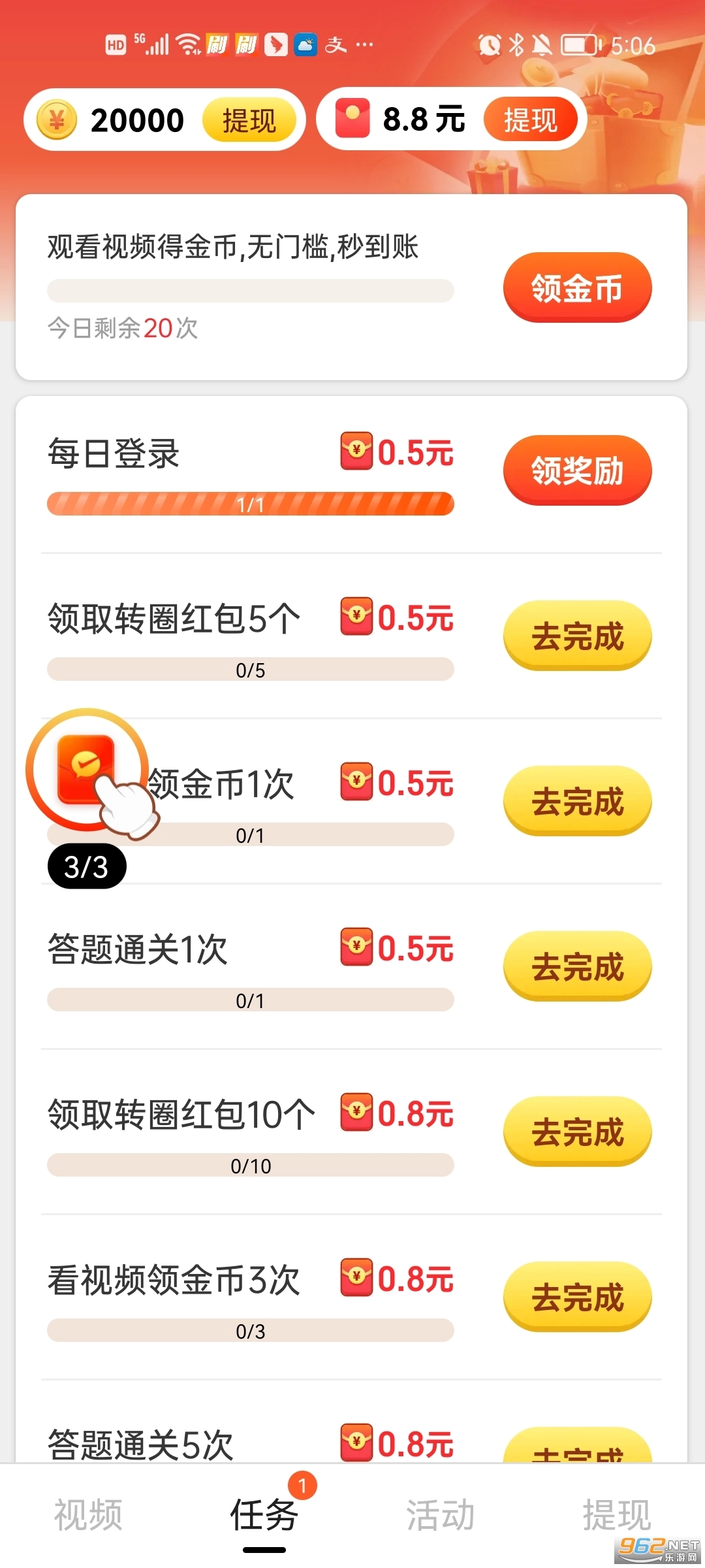 年糕短视频