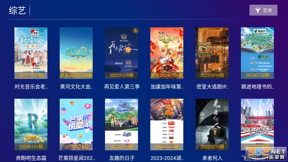 极视影视图2