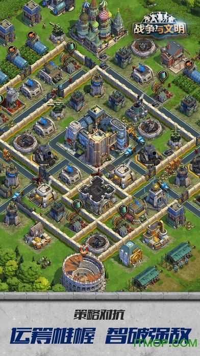 战争与文明bt版图2