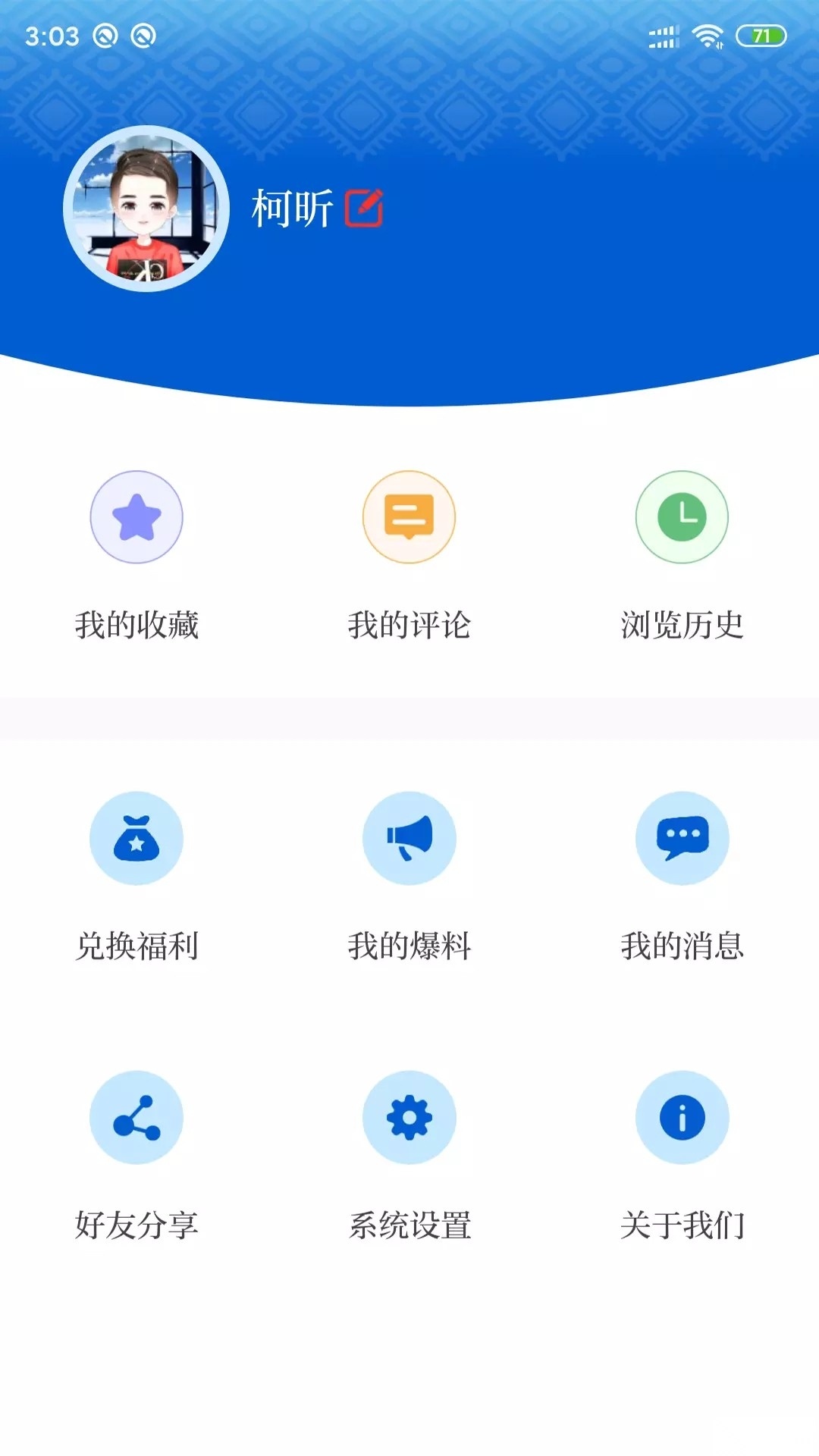 环江融媒体官方版(1)