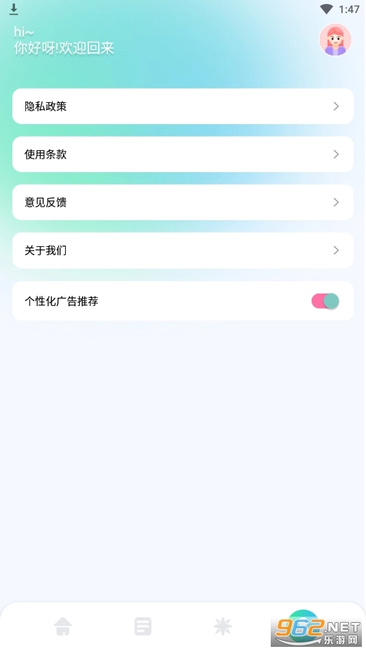 tunefind音乐软件