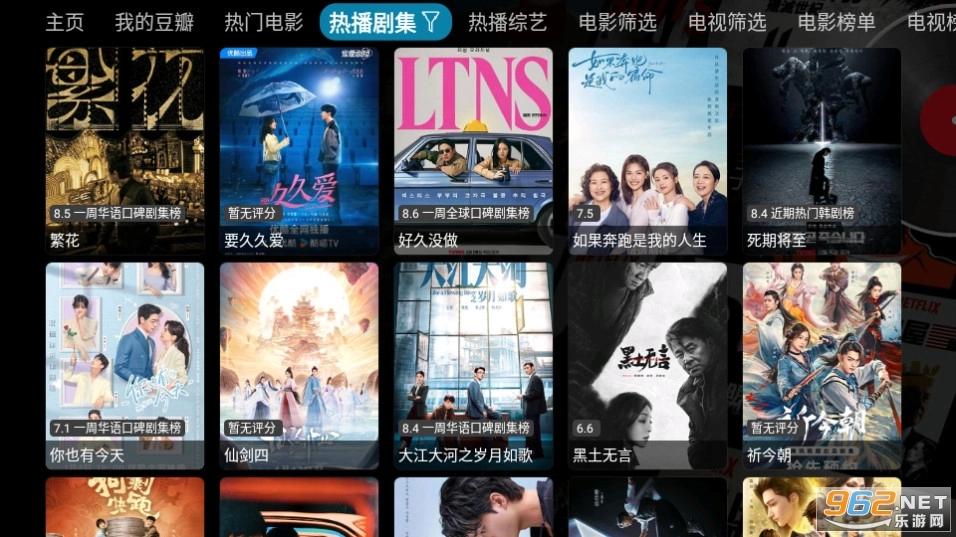 云熠影视Pro5图4