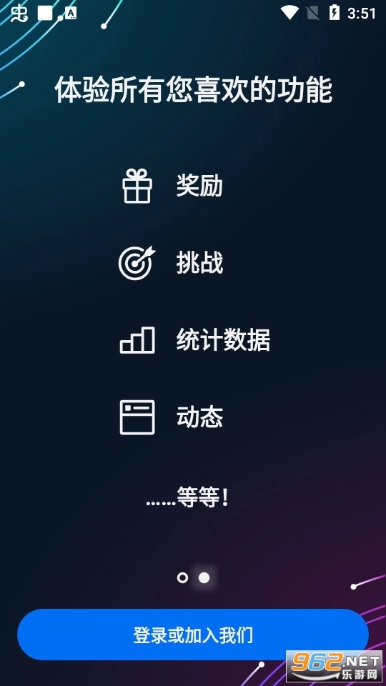 育碧(UbisoftConnect)无广告版图3